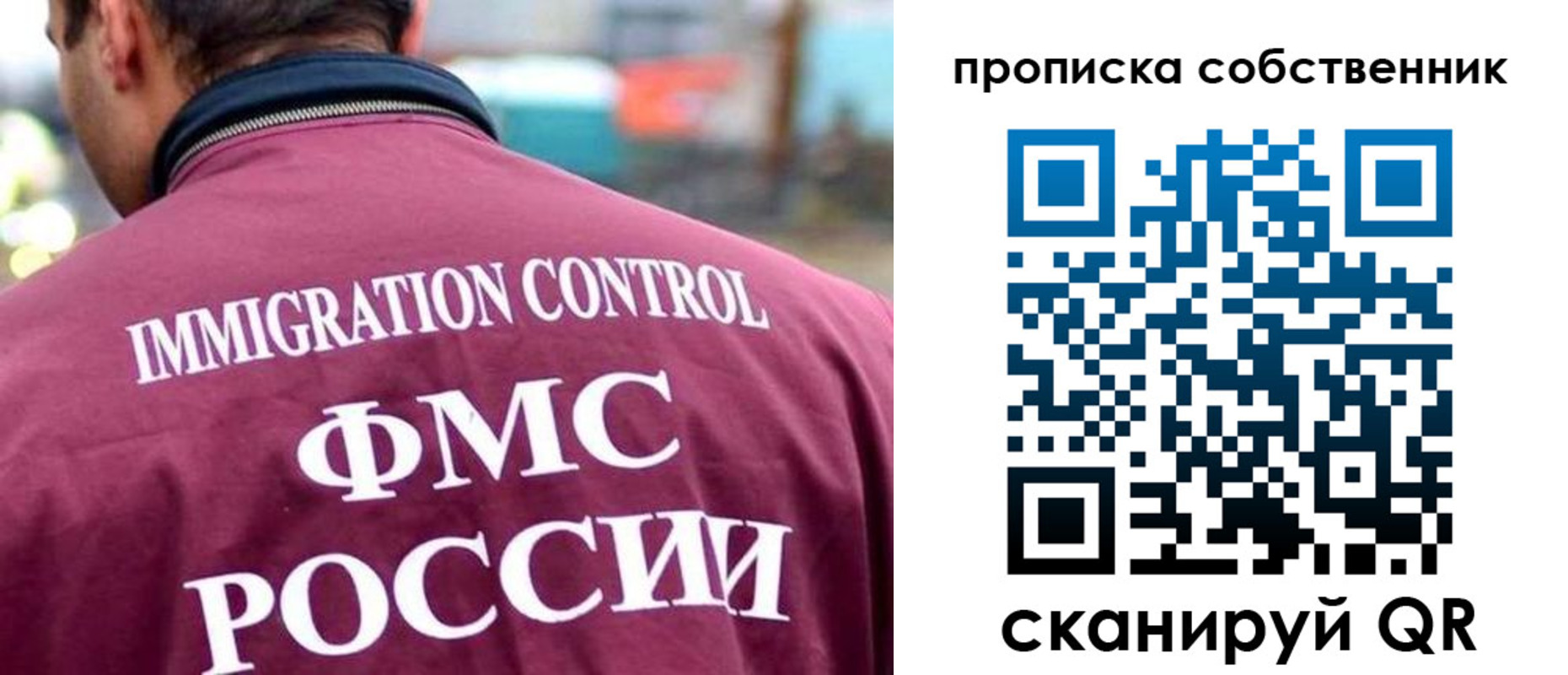 прописка для кредита в Луховицах