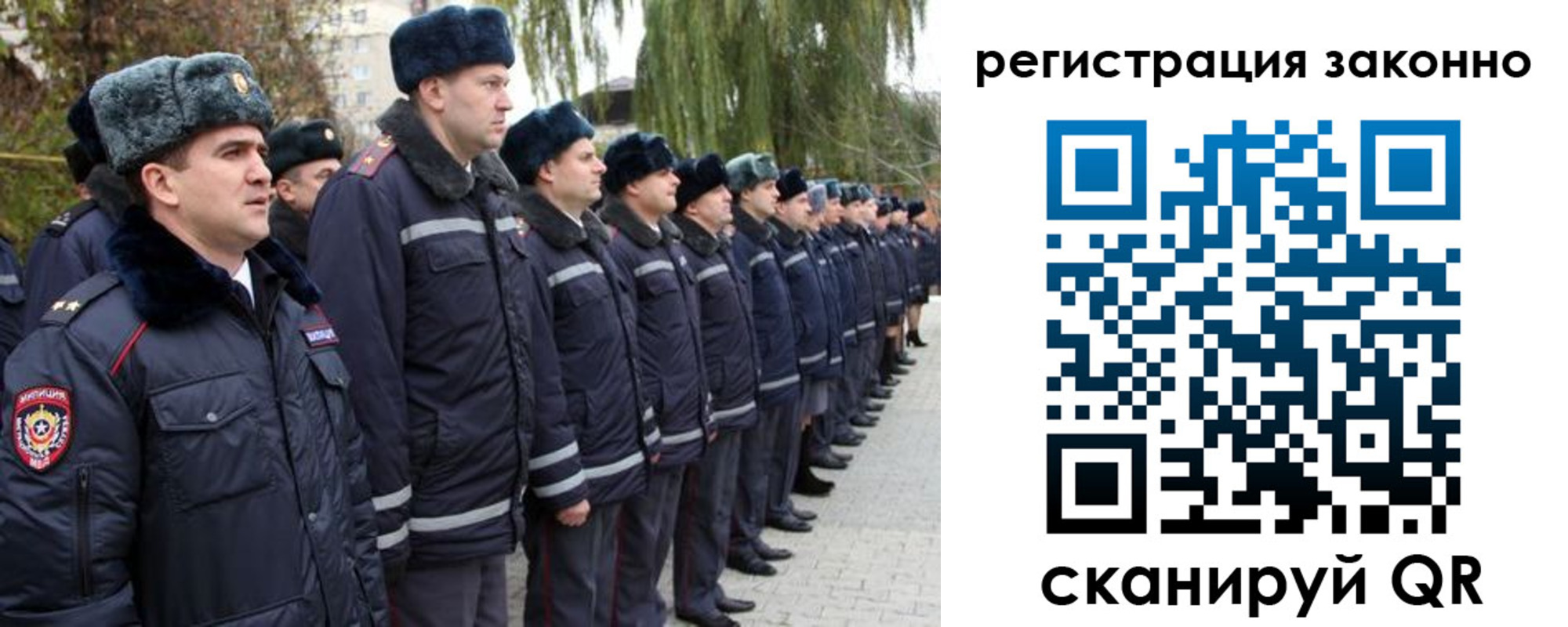 временная регистрация недорого в Луховицах