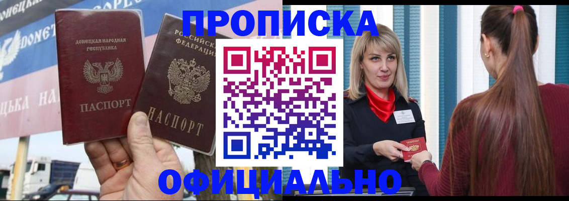 пропишу в квартире в Луховицах