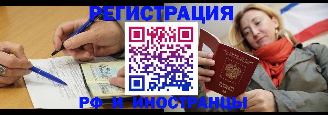 пропишу в квартире в Луховицах