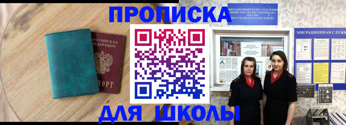 временная регистрация госуслуги в Луховицах