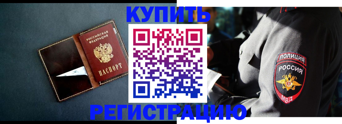 пропишу в квартире в Луховицах